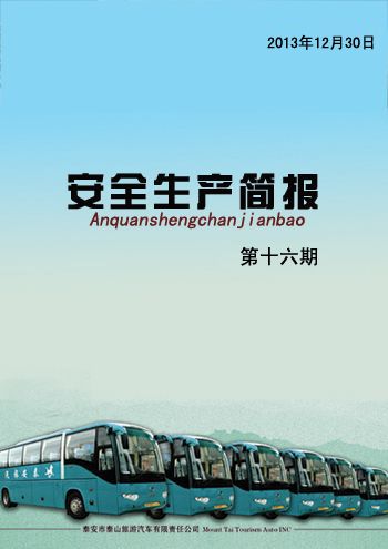 �c���鿴Ԕ��(x��)��Ϣ<br>��(bi��o)�}����ȫ���a(ch��n)����    ��ʮ���� ��x�Δ�(sh��)��4282